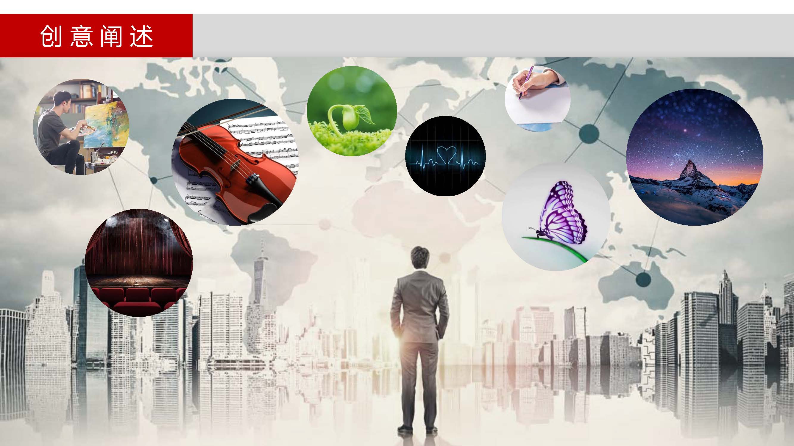 企業形象策劃方案怎么寫(解讀企業形象的策劃方案)