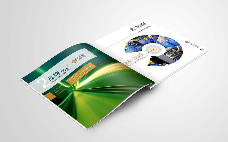鎮江富來爾公司品牌形象畫冊策劃設計方案