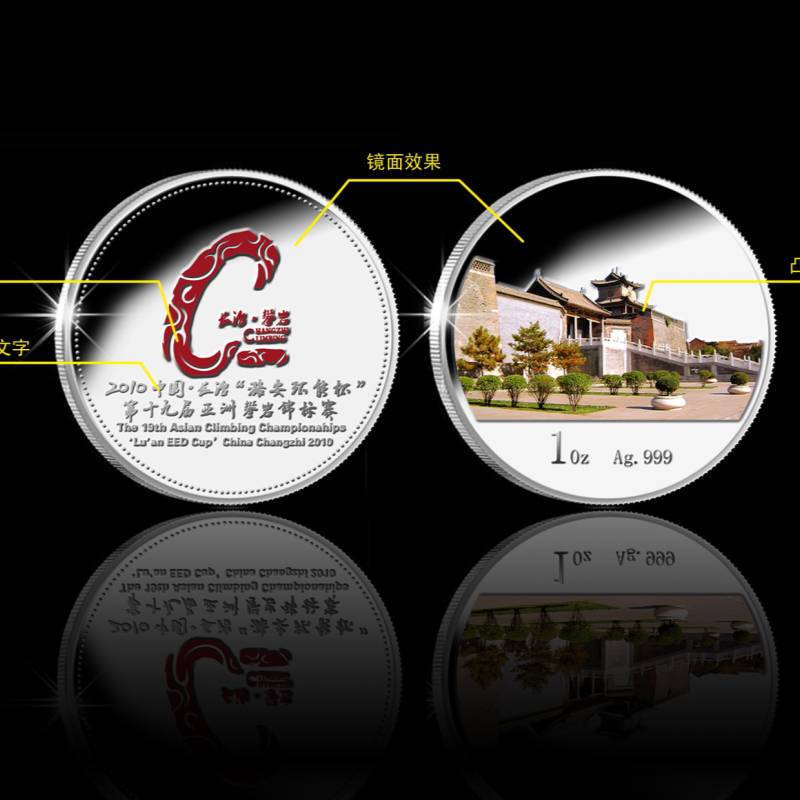 商務(wù)禮品定制新趨勢(shì) 從寧波紀(jì)念銀幣到江蘇企業(yè)形象策劃