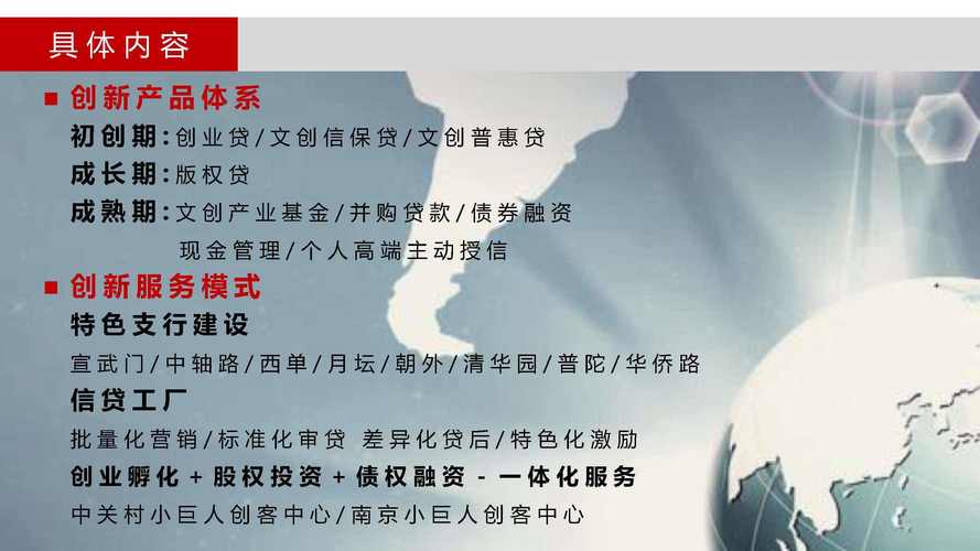 企業(yè)形象宣傳片策劃方案,彰顯對(duì)行業(yè)發(fā)展引領(lǐng)推動(dòng)作用