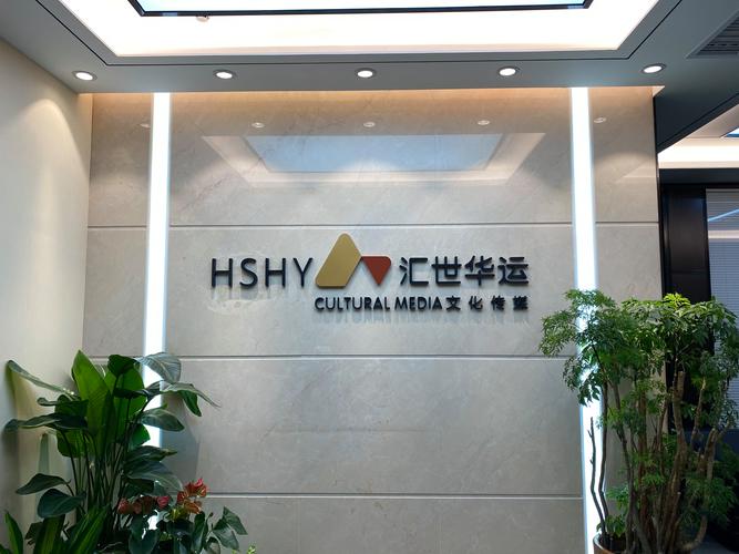 企業形象策劃 從廣告業務到文化活動的全方位落地指南